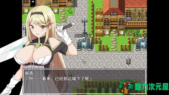 【汉化版/1.8G/RPG】公主骑士全力以赴 AI精翻汉化版 ARPG游戏+全CV 1.8G
