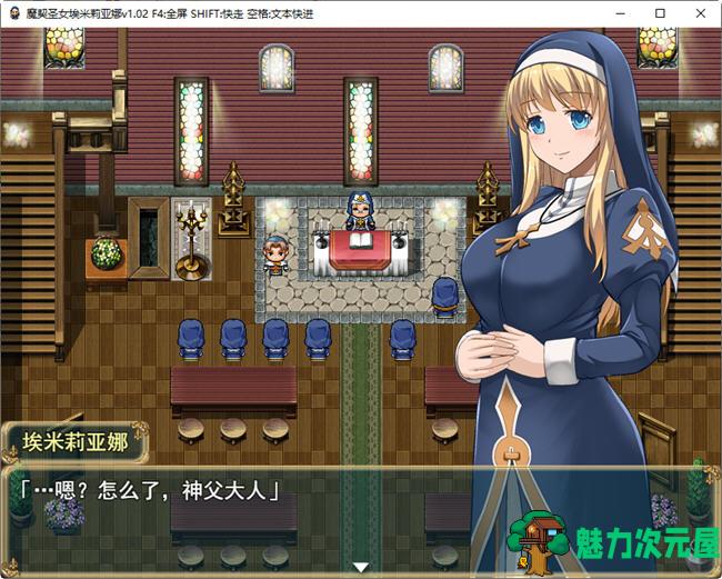 【中文/CG/RPG】魔契圣女:埃米莉亚娜 v1.02+前传 中文步兵版 RPG游戏+全CG 800M