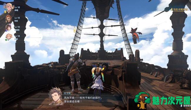 【中文/68G/RPG】碧蓝幻想Relink ver1.0.2 豪华中文版整合全DLC ARPG游戏&神作 68G