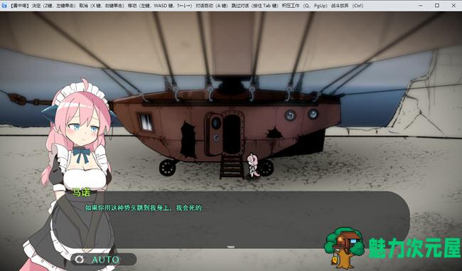 【汉化版/1.3G/RPG】迷雾之塔 ver1.0 云翻汉化版 回合制RPG游戏 1.3G
