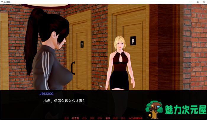 【安卓/PC/SLG/汉化版/3.4G】纵火背叛(The Arson Betrayal) ver0.7.5 汉化版 PC+安卓 SLG游戏 3.4G