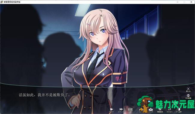 【1.5G/ADV】学园时间静止 汉化完整版 ADV游戏+CV 1.5G