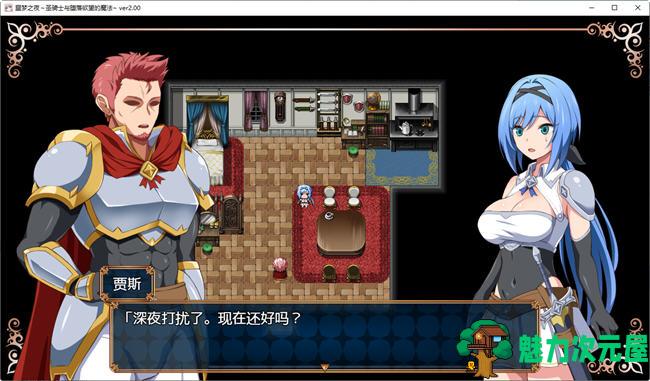 【汉化版/RPG】梦魇骑士:圣洁少女与堕落魔法 ver2.0 AI精翻汉化版 RPG游戏+全回想 900M