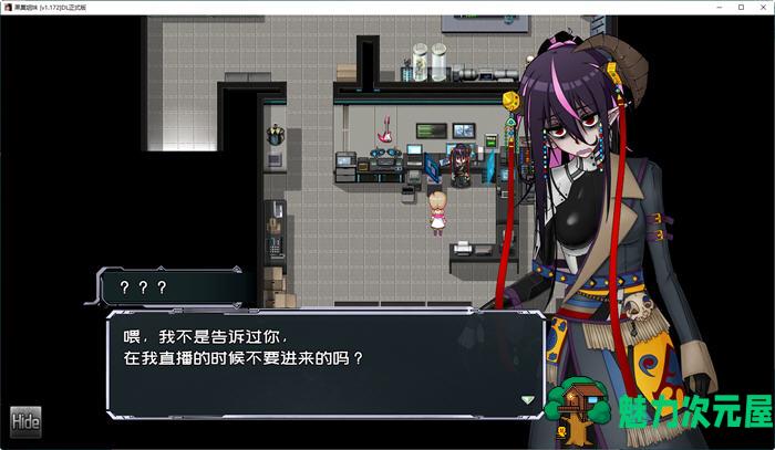 【中文/2.7G/CG/RPG】黑巢姐妹 官方中文版 国产RPG游戏+全CG包 2.7G
