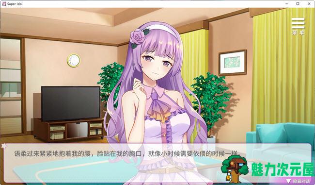 【SLG/中文】超级偶像(Super Idol) ver1.21a 官方中文步兵版 养成SLG+全回想+cv 700M