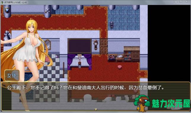 【中文/2.5G/RPG】诅咒铠甲2:灵魔女传奇 ver5.80 官方中文步兵版 神级RPG游戏 2.5G