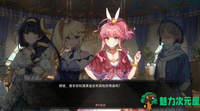 【中文/9G/RPG】梦灯花 ver1.0.0 官方中文语音版 AVG+RPG游戏 9G