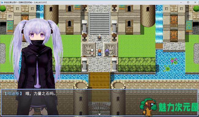 【汉化版/1.1G/RPG】弥赛亚骑士团 IF:俘虏亚空间城堡 AI汉化版 RPG游戏&NTR 1.1G