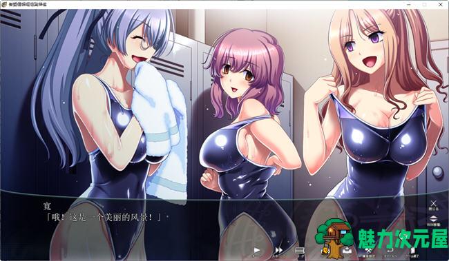 【1.5G/ADV】学园时间静止 汉化完整版 ADV游戏+CV 1.5G