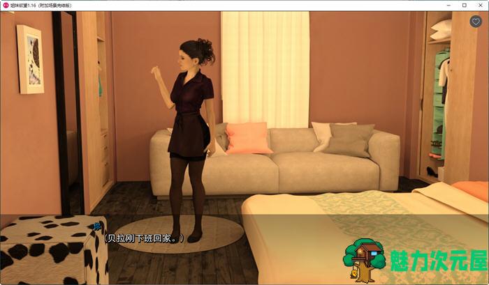 【SLG/中文/2.3G】姐妹情深 ver1.1.6 STEAM官方中文版 动态SLG游戏 2.3G