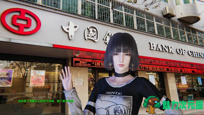 【安卓/PC/SLG/中文/1.9G】微信关爱系统 ver2.0 中文版 PC+安卓模拟器 SLG游戏 1.9G
