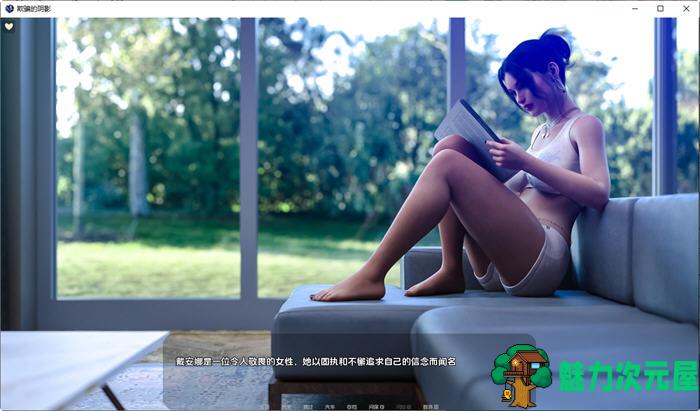【安卓/PC/SLG/汉化版】欺骗的阴影(Shadows of Deception) ver0.30 汉化版 PC+安卓 动态SLG游戏