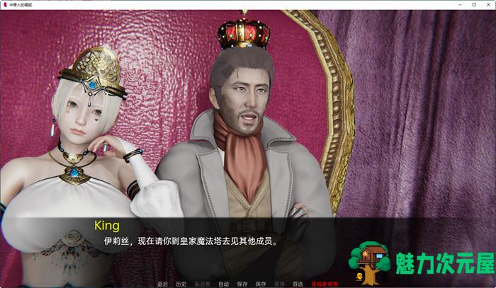 【安卓/PC/SLG/汉化版/1.2G】兽人的崛起:黑暗记忆 ver3.0 汉化版 PC+安卓 动态SLG游戏 1.2G