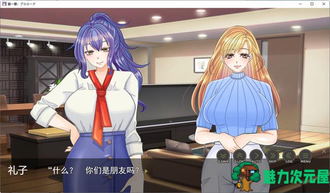 【汉化版/3.4G/ADV】NTR不会终结 云翻汉化版 ADV游戏 3.4G