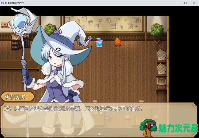 【安卓/PC/中文/1.4G/RPG】宝藏猎人莉卡与索哈伊之村 官方中文版 PC+安卓 RPG游戏+全回想 1.4G
