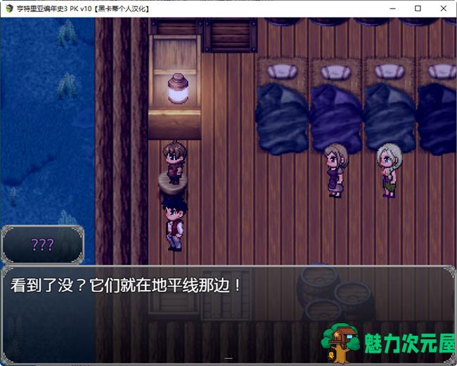 【汉化版/1.3G/RPG】亨特里亚编年史3 ver10 黑卡蒂个人汉化版 RPG游戏 NTR&神作 1.3G