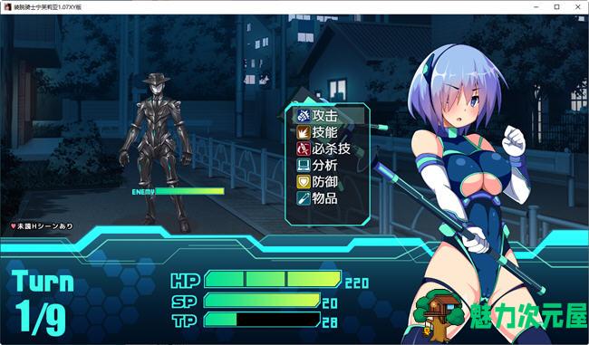 【安卓/PC/汉化版/4.7G/RPG】装脱骑士宁芙莉亚 ver1.07 汉化版 PC+安卓 RPG游戏 4.7G