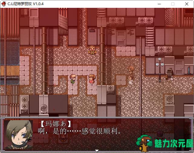 【RPG】C.U尼特罗丽奴 ver1.04 精翻汉化完整版 RPG游戏&NTR 900M