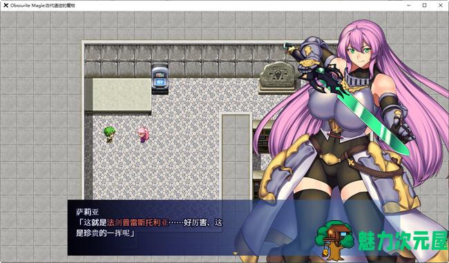 【安卓/PC/汉化版/RPG】Obscurite Magie:古代遗迹的魔物 汉化版 PC+安卓 RPG游戏 800M