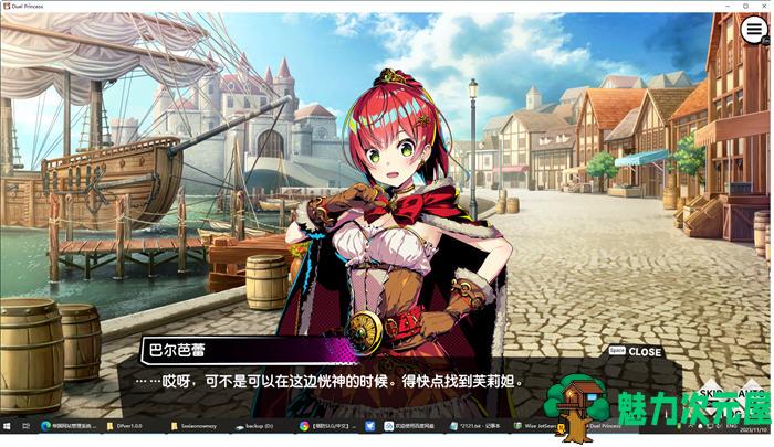 【SLG/中文】对战公主(Duel Princess) ver1.0 官方中文版 策略塔防SLG游戏 800M