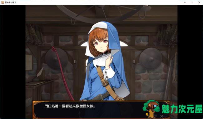 【SLG/中文/1.3G】欢迎来到冒险者旅馆2 v23.9.26 官方中文版+最新DLC 经营SLG游戏 1.3G