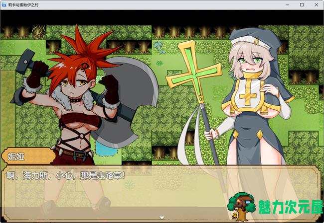 【安卓/PC/中文/1.4G/RPG】宝藏猎人莉卡与索哈伊之村 官方中文版 PC+安卓 RPG游戏+全回想 1.4G