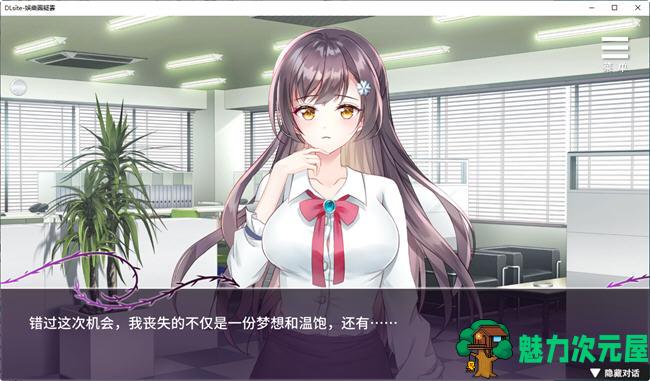 【SLG/中文】娱乐圈疑云 ver1.09 DL官方中文版 悬疑推理SLG游戏 500M