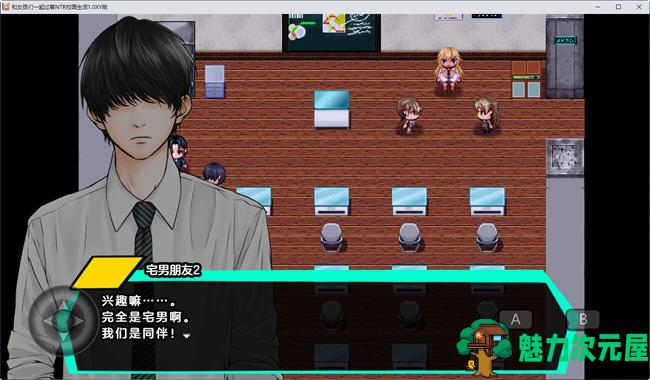 【安卓/PC/汉化版/1.5G/RPG】和女孩们一起过着NTR校园生活 ver1.0 汉化版 PC+安卓 RPG游戏 1.5G