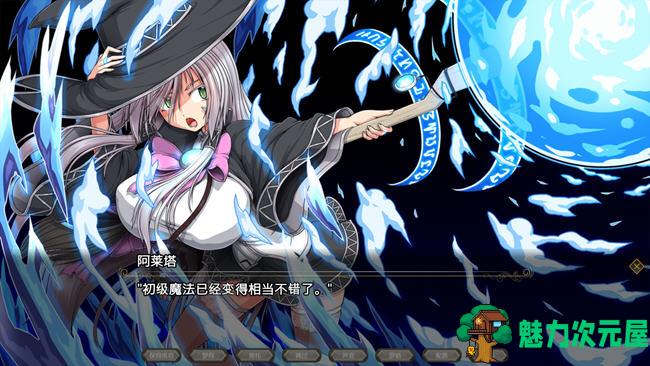 【汉化版/6.2G/RPG】月蚀之魔女 ver1.06 内置汉化版 爆款RPG游戏+全CV 6.2G