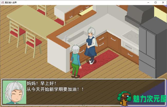 【汉化版/2.5G/RPG】真实虚拟系统 AI汉化版+夏日祭 爆款像素RPG游戏+CV 2.5G
