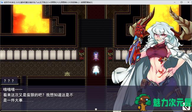 【汉化版/1.9G/CG/RPG】魅魔将军的兵力增产所 云翻汉化版 RPG游戏+全CG档 1.9G