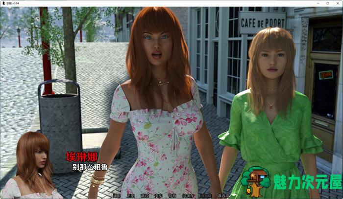 【安卓/PC/SLG/汉化版】驯服(The Taming of the Brat) ver0.94 汉化版 PC+安卓 动态SLG游戏 2.4G