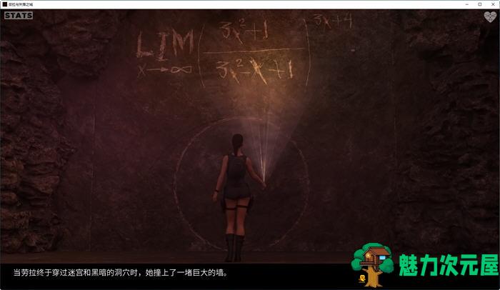 【安卓/PC/SLG/汉化版】劳拉与失落之城 ver0.42 高压汉化版 PC+安卓 动态同人SLG游戏 500M