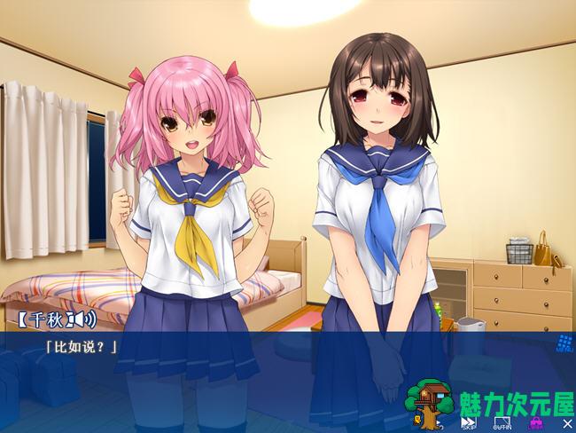 【汉化版/1.5G/ADV】夏合宿田径部:火热交合的夏日集训 汉化版 ADV游戏+CV 1.5G