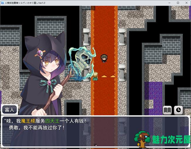 【汉化版/1.7G/RPG】人格低劣勇者重启 云翻汉化版 爆款RPG游戏 1.7G