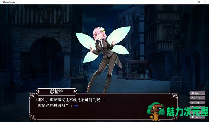 【安卓/PC/中文/3.2G】用爱与勇气与拯救世界 ver1.06 官方中文步兵版 PC+安卓+CV+存档 3.2G