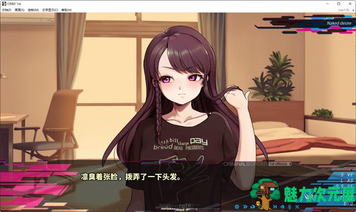 【中文/4.6G/ADV】罪恶边境 ver1.0 1st offence 官方中文版 ADV游戏&神作 紫社 4.6G