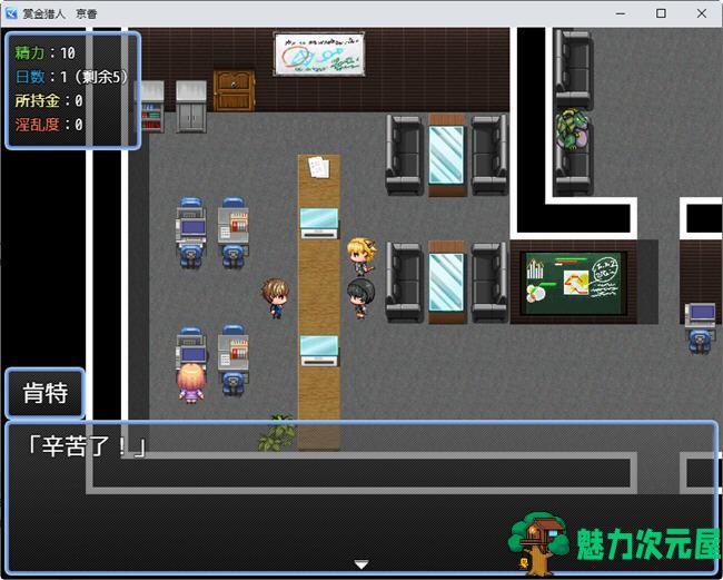 【汉化版/RPG】赏金猎人:京香 ver1.03 精翻汉化版 RPG游戏 600M