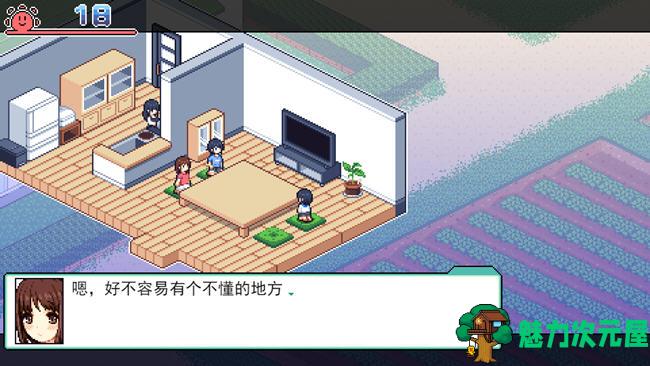 【SLG/汉化版】夏日的宝物 ver1.04 AI精翻正式汉化版 像素自由探索SLG游戏 850M