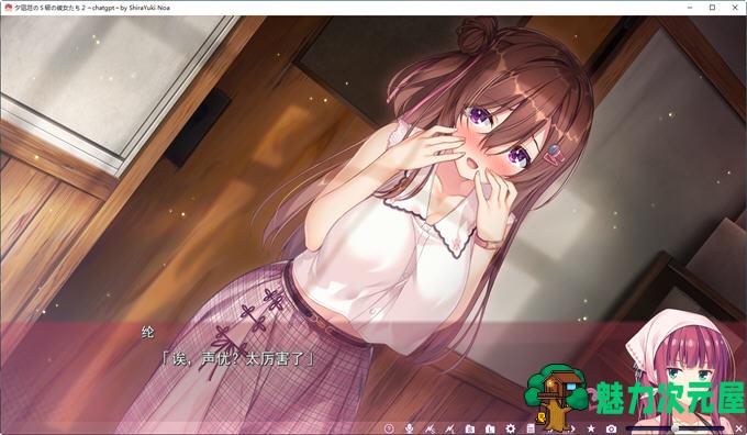 【汉化版/6.8G/ADV/CG】夕凪荘的S级的女朋友们2 AI汉化版 ADV游戏+全CG存档 6.8G
