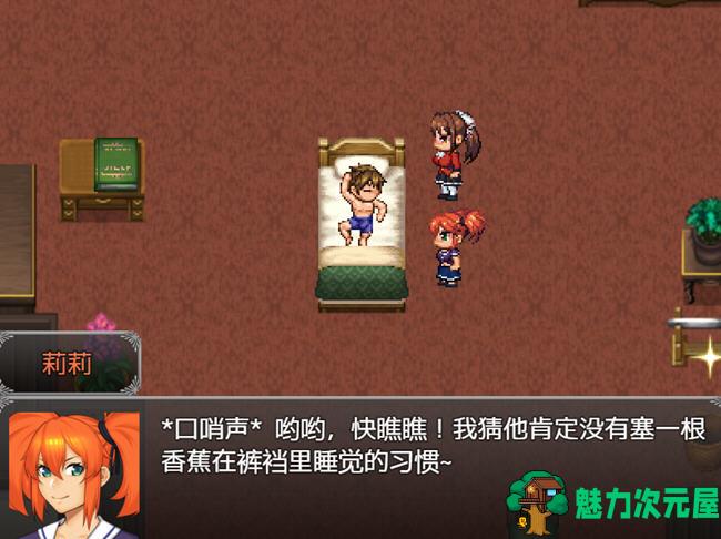 【汉化版/1.3G/RPG】亨特里亚编年史3 ver10 黑卡蒂个人汉化版 RPG游戏 NTR&神作 1.3G