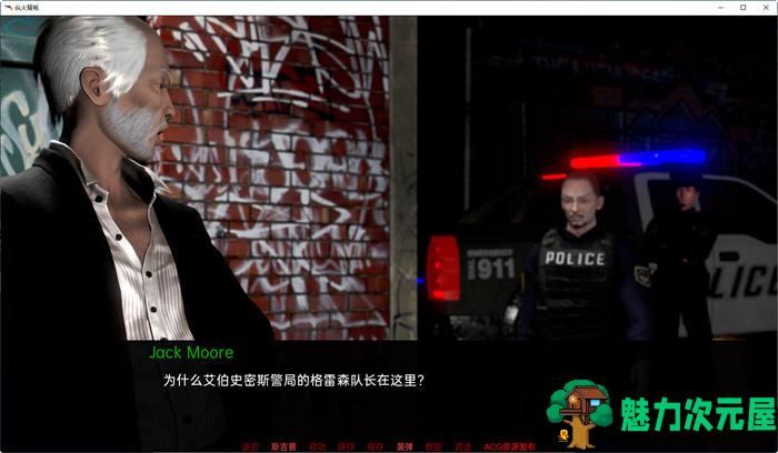 【安卓/PC/SLG/汉化版/3.4G】纵火背叛(The Arson Betrayal) ver0.7.5 汉化版 PC+安卓 SLG游戏 3.4G