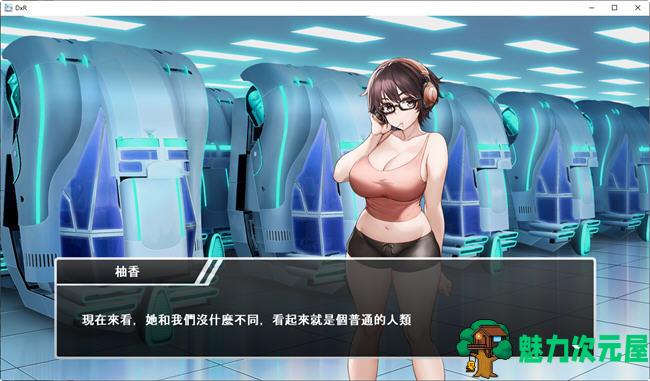 【中文/2.2G/RPG】愿明天更好(DxR) 官方中文版 回合制RPG游戏 2.2G