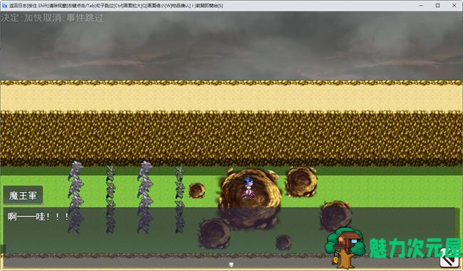 【汉化版/1.9G/CG/RPG】魅魔将军的兵力增产所 云翻汉化版 RPG游戏+全CG档 1.9G