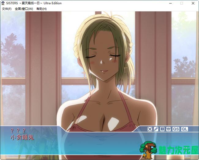 【SLG/汉化版/8.9G】SISTERS:夏日最后一天 完整汉化版 动态SLG游戏+动画  8.9G