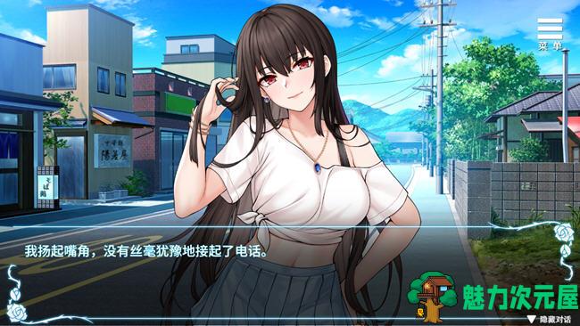 【中文】绮罗的随意人生 ver1.05 官方中文版 恋爱养成互动游戏 650M