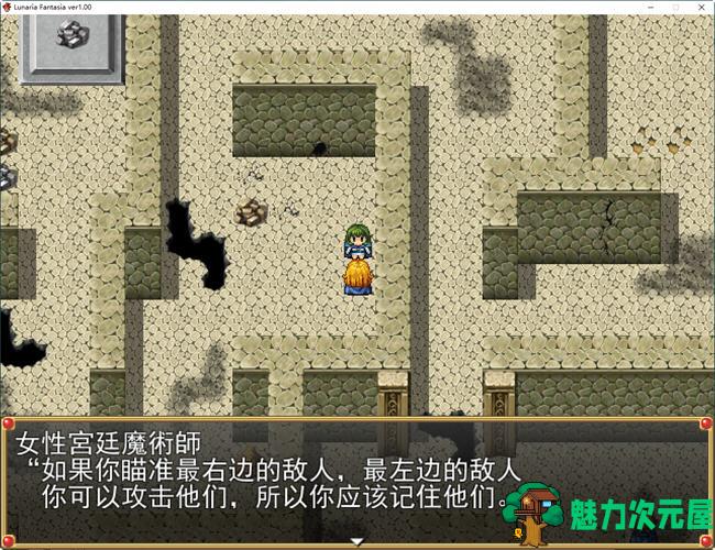 【汉化版/1.7G/RPG】女王月之幻想曲 云翻汉化版 RPG游戏&NTR 1.7G