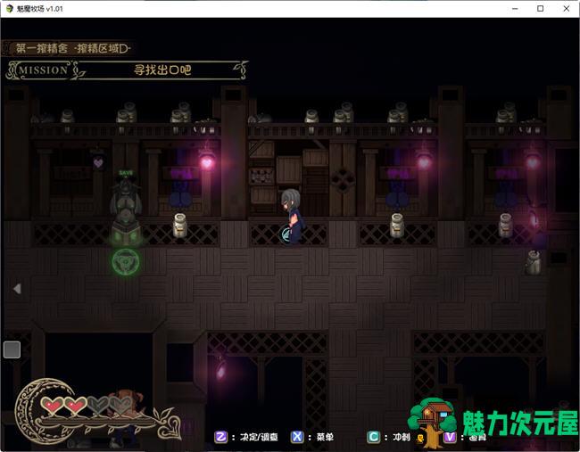 【中文/RPG】逃出魅魔牧场(milking farm) 官方中文步兵版 日式RPG游戏 2G