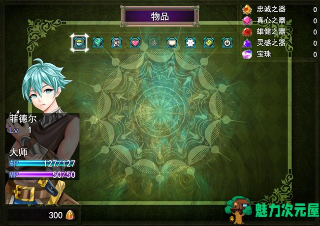【汉化版/2.3G/RPG】科斯国和三枚戒指 ver2.00AI精翻汉化版 大型RPG游戏+全CV 2.3G