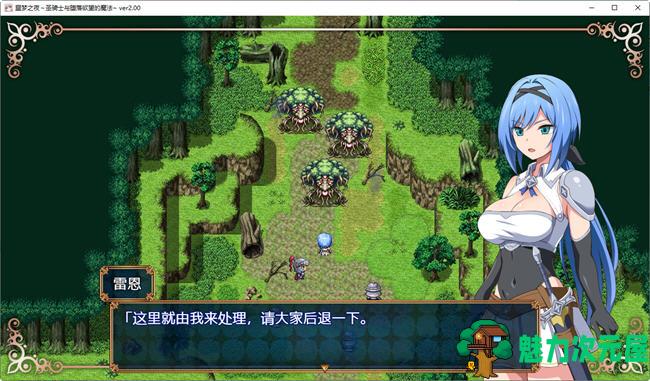 【汉化版/RPG】梦魇骑士:圣洁少女与堕落魔法 ver2.0 AI精翻汉化版 RPG游戏+全回想 900M